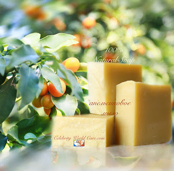 Елизавета I натуральное мыло