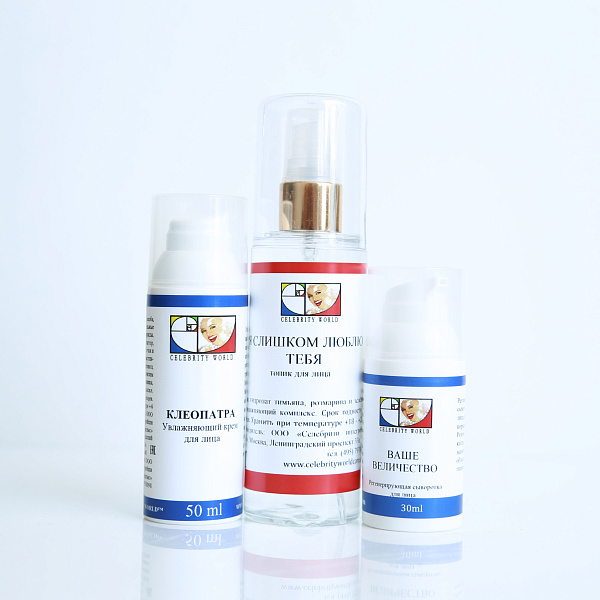 Ваше Величество натуральная сыворотка для лица 30ml