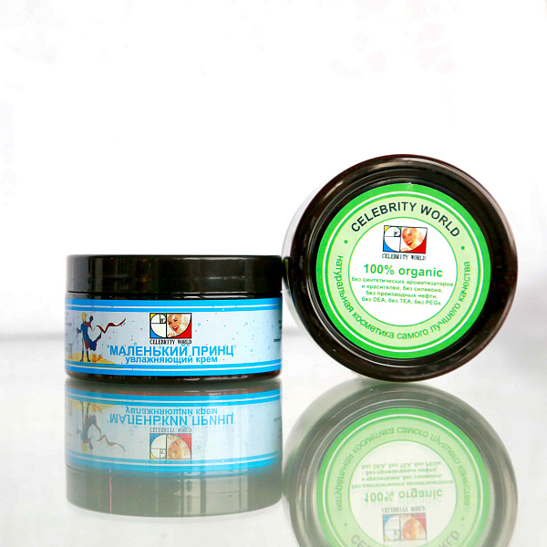 Маленький принц натуральный увлажняющий крем 100 ml