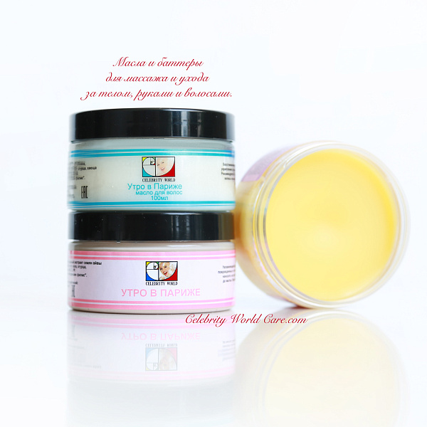 Утро в Париже натуральный крем-маска для волос 100 ml