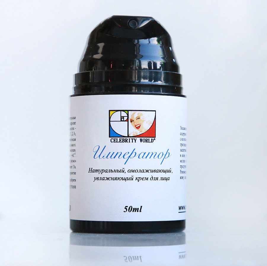 Император крем для лица 50ml