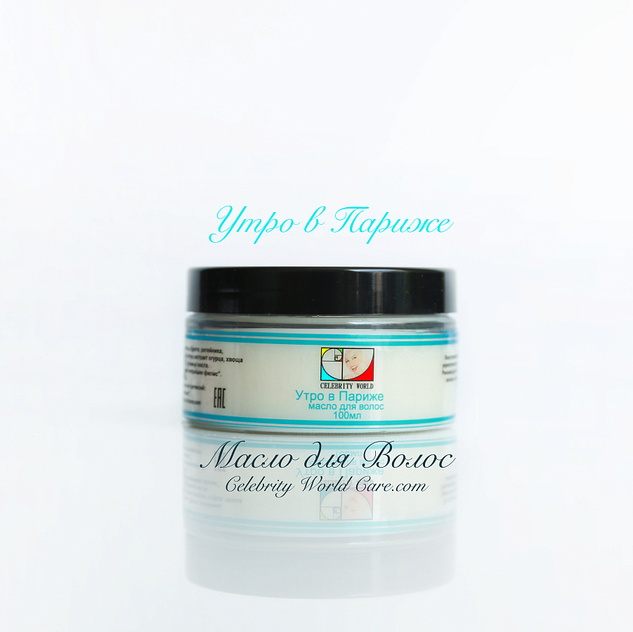 Натуральные масла для массажа и ухода за кожей и волосами