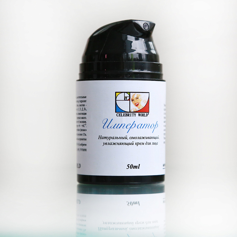 Император крем для лица 50ml