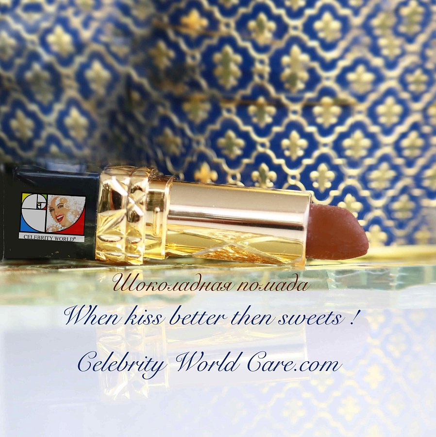 Кофе эдишн натуральная помада