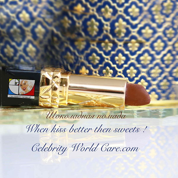 Кофе эдишн натуральная помада